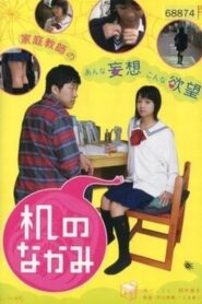 Contents of the Desk Online In Netflix