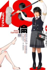 Rinko Eighteen Online In Netflix