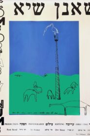 Comfortably Numb Online In Netflix