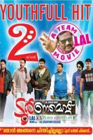 Tournament Online In Netflix