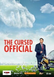 The Cursed Official Online In Netflix