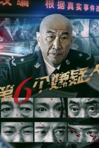 The Sixth Suspect Online In Netflix