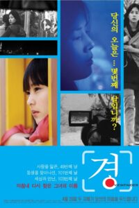 Viewfinder Online In Netflix