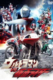 Ultraman vs. Kamen Rider Online In Netflix