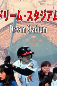 Dream Stadium Online In Netflix