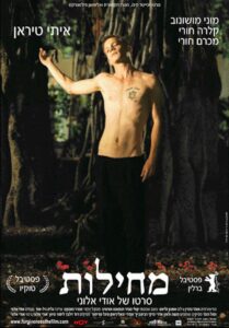 Forgiveness Online In Netflix