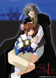 ICE: Temporada 1 {year} one on netflix