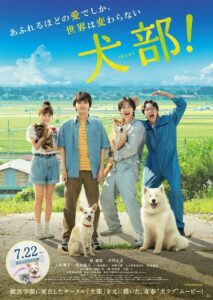 Inubu: The Dog Club Online In Netflix