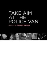 Take Aim at the Police Van Online In Netflix
