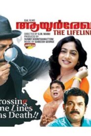 Ayur Rekha Online In Netflix