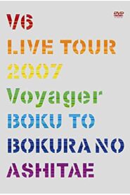 V6 Live Tour 2007 Voyager -Towards Our Future- Online In Netflix