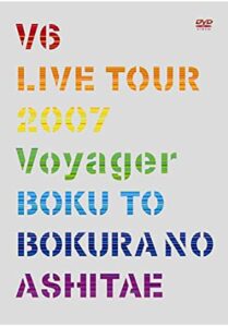 V6 Live Tour 2007 Voyager -Towards Our Future- Online In Netflix