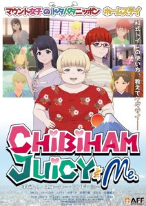 Chibiham, Juicy & Me Online In Netflix