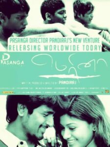 Marina Online In Netflix