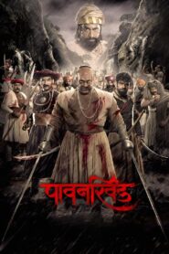 Pawankhind Online In Netflix