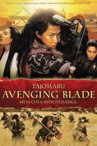 Tajomaru: Avenging Blade Online In Netflix