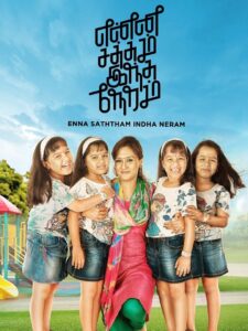 Enna Satham Indha Neram Online In Netflix