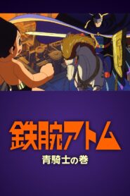 Astro Boy: Volume of the Blue Knight Online In Netflix