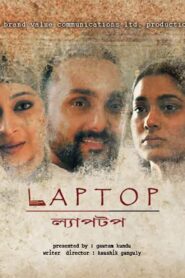 Laptop Online In Netflix