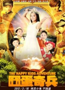 The Happy Kids Adventure Online In Netflix