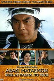 Araki Mataemon: Duel at Kagiya Corners Online In Netflix