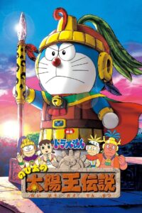 Doraemon: Nobita and the Legend of the Sun King Online In Netflix