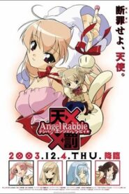 Judgment! XX Angel Rabbie Online In Netflix