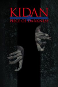Kidan Piece of Darkness Online In Netflix
