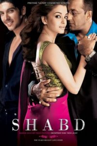 Shabd Online In Netflix