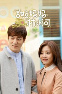 The Sweet Journey 2025 one on netflix