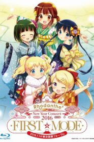 Rhodanthe* New Year Concert 2016 FIRST*MODE Online In Netflix