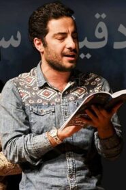 A Minute of Silence Online In Netflix