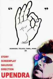 Super Online In Netflix