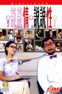 Feel It Say It … Online In Netflix