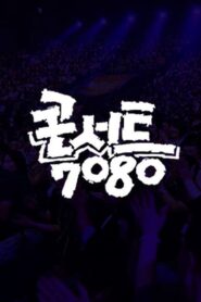 Concert 7080 2004 one on netflix