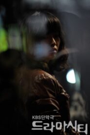 Drama City: The Love Revenger Miss Jo 2008 one on netflix