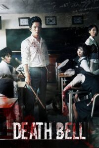 Death Bell Online In Netflix