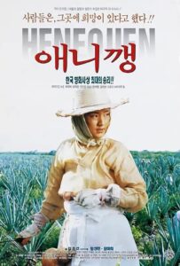 Henequen Online In Netflix