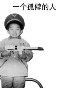 One Recluse Online In Netflix