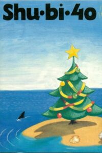 Shu-bi-40: Et juleeventyr Online In Netflix