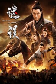 Mystery of Error Online In Netflix