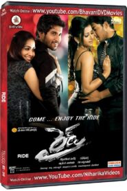 Ride Online In Netflix