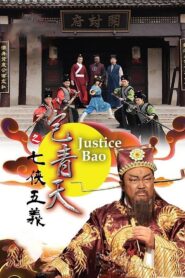 Justice Bao: The Seven Heroes and Five Gallants 2009 one on netflix