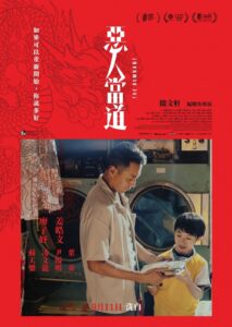 The Remnant Online In Netflix