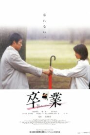 The Graduation Online In Netflix