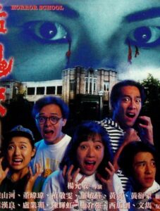 Horror School Online In Netflix