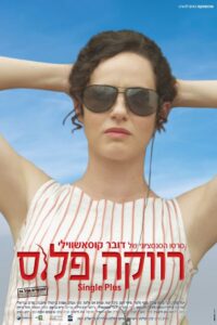 Single Plus Online In Netflix