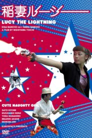 Trouble Maker Lucy Online In Netflix