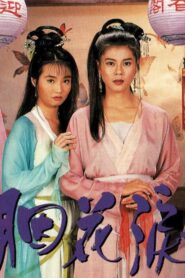 Tears of Butterflies Online In Netflix