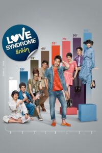 Love Syndrome Online In Netflix